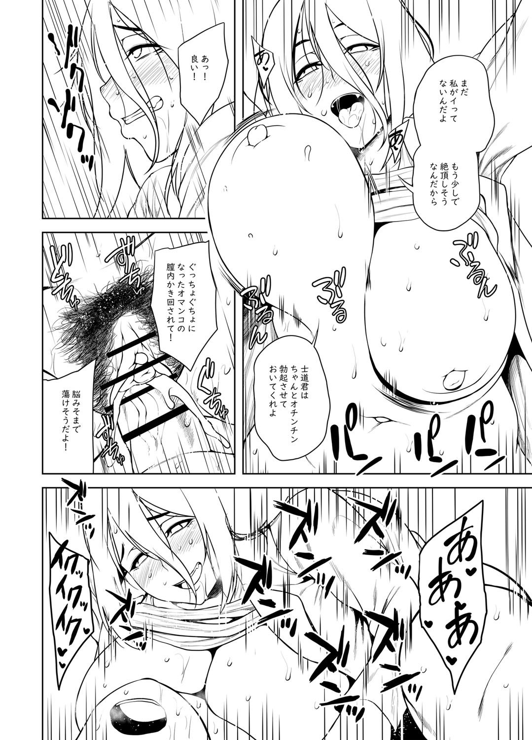 Page 303