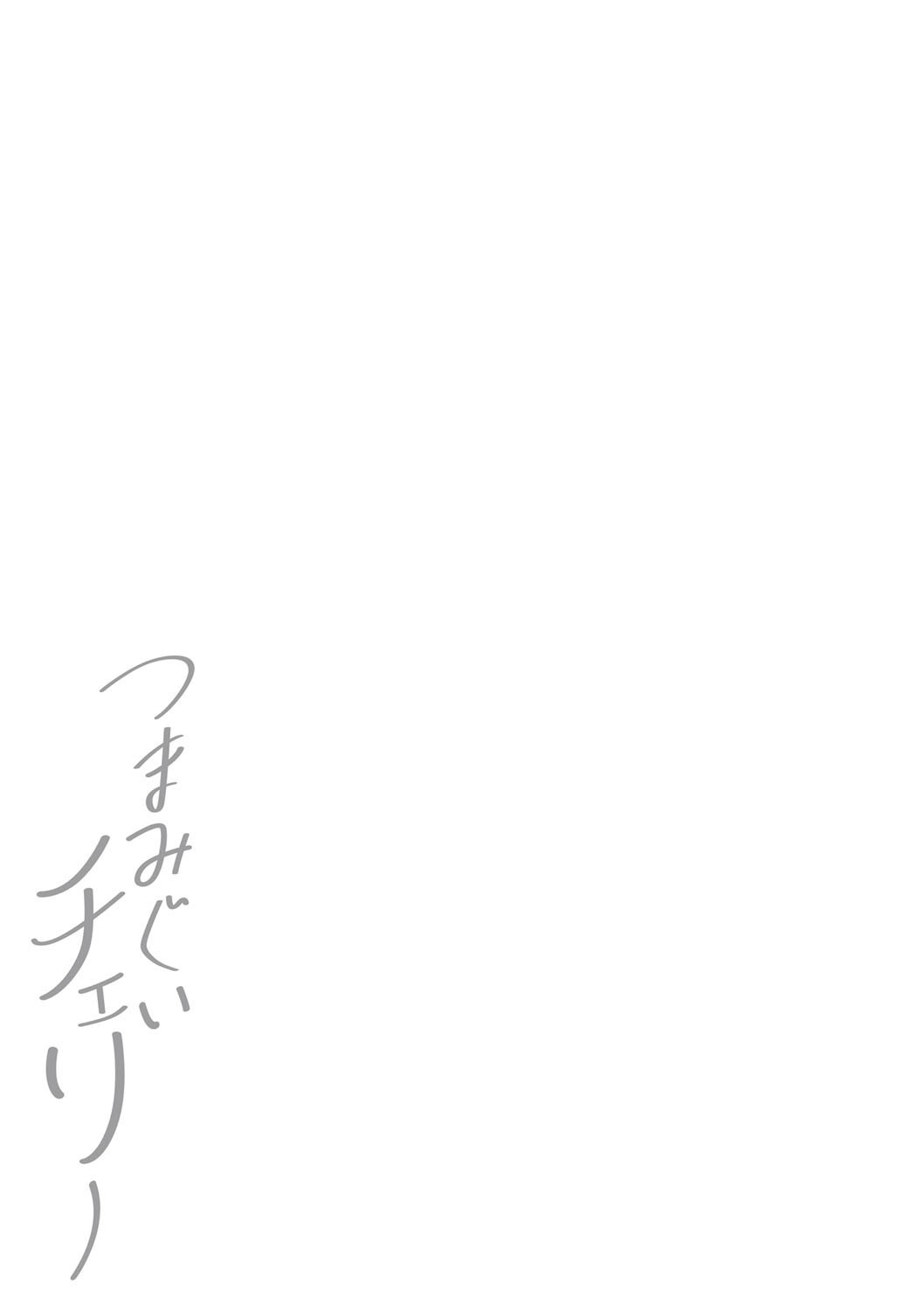 Page 306