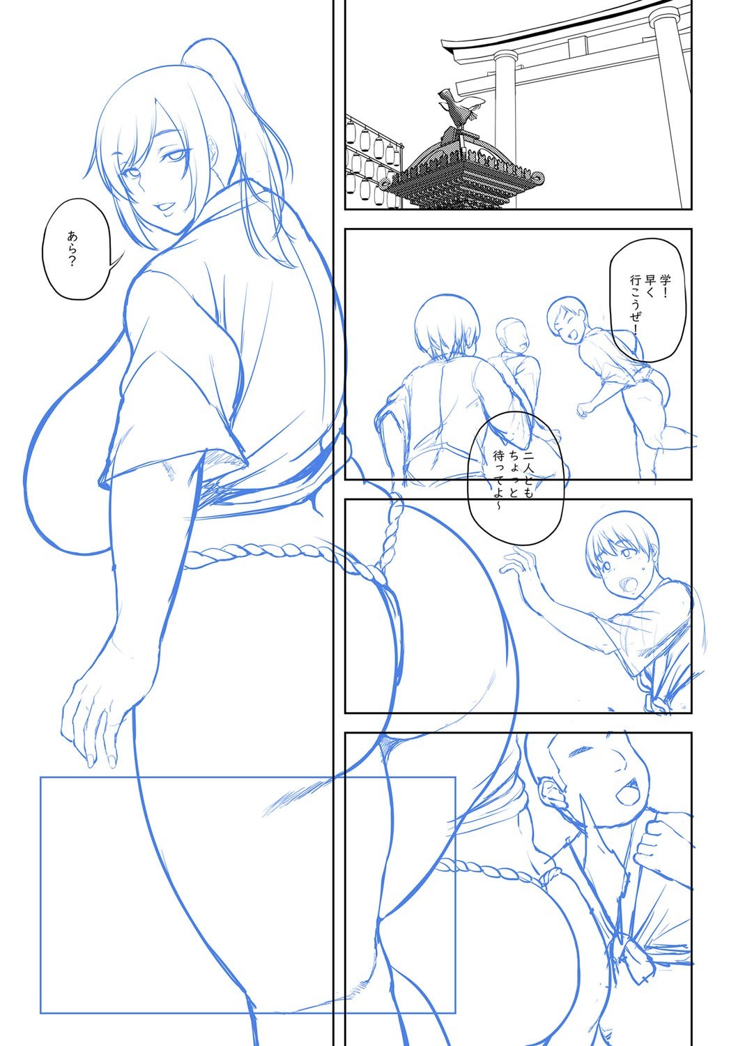 Page 308