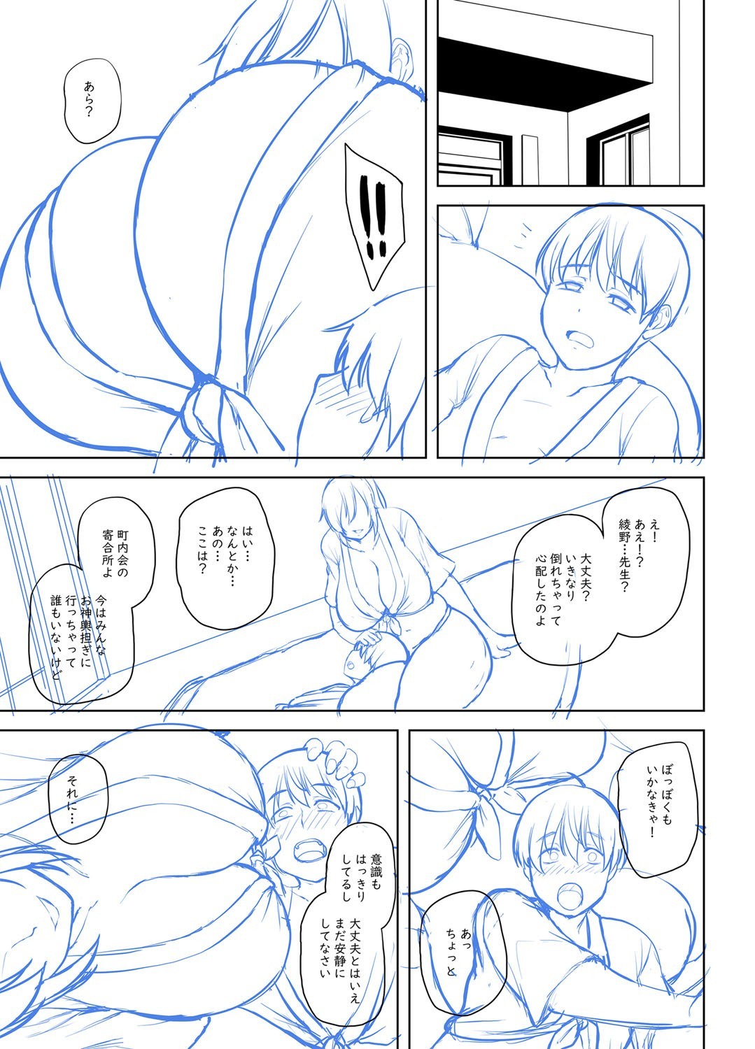 Page 310