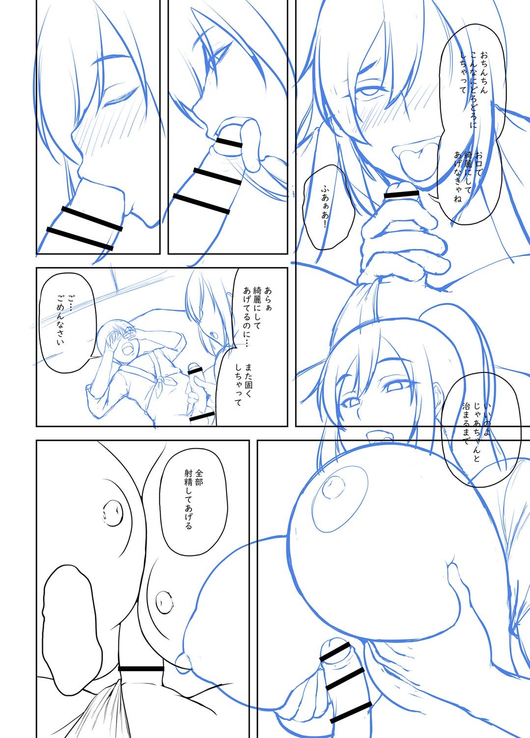 Page 315
