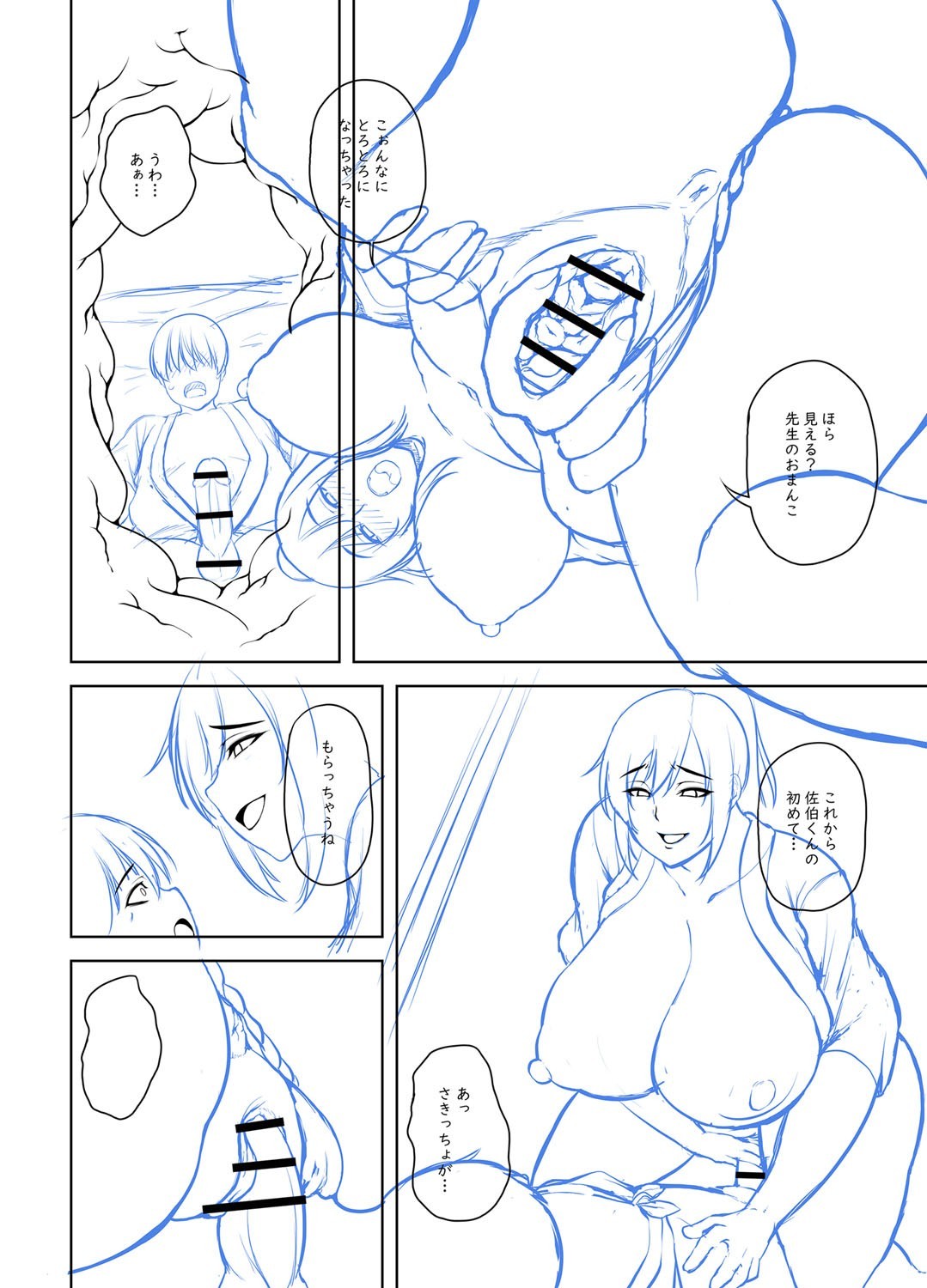 Page 319