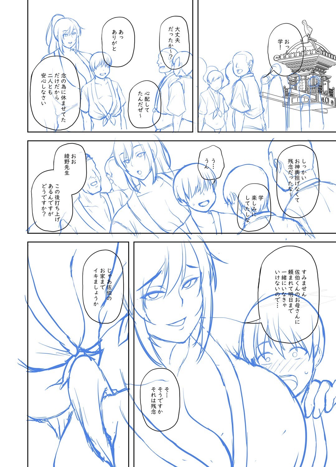 Page 327