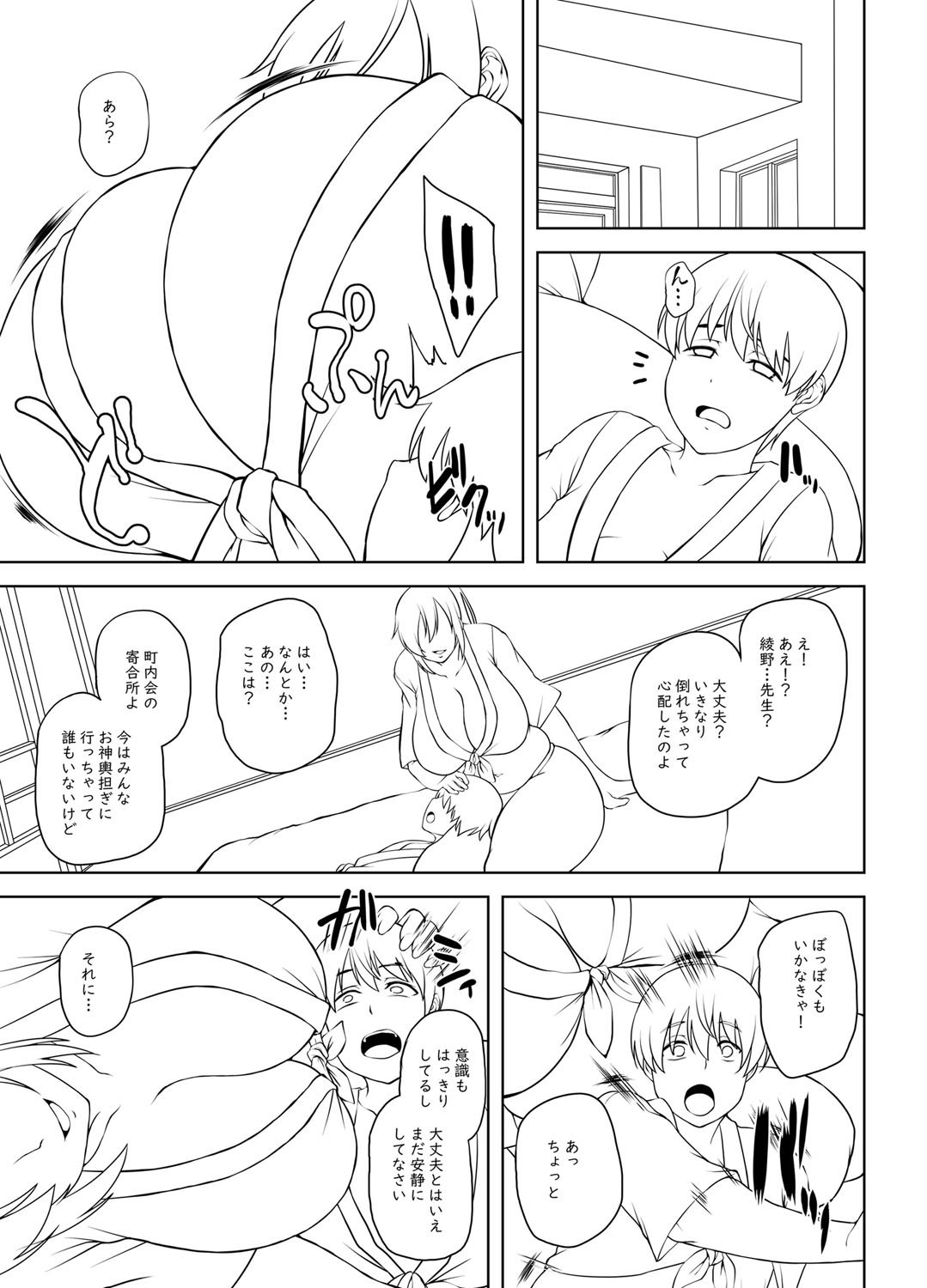 Page 332