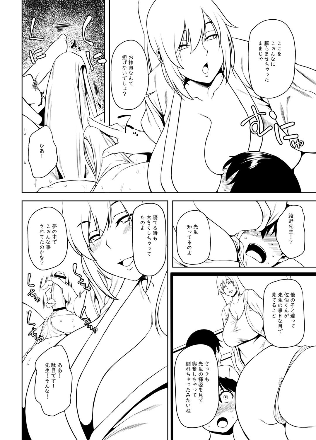 Page 333