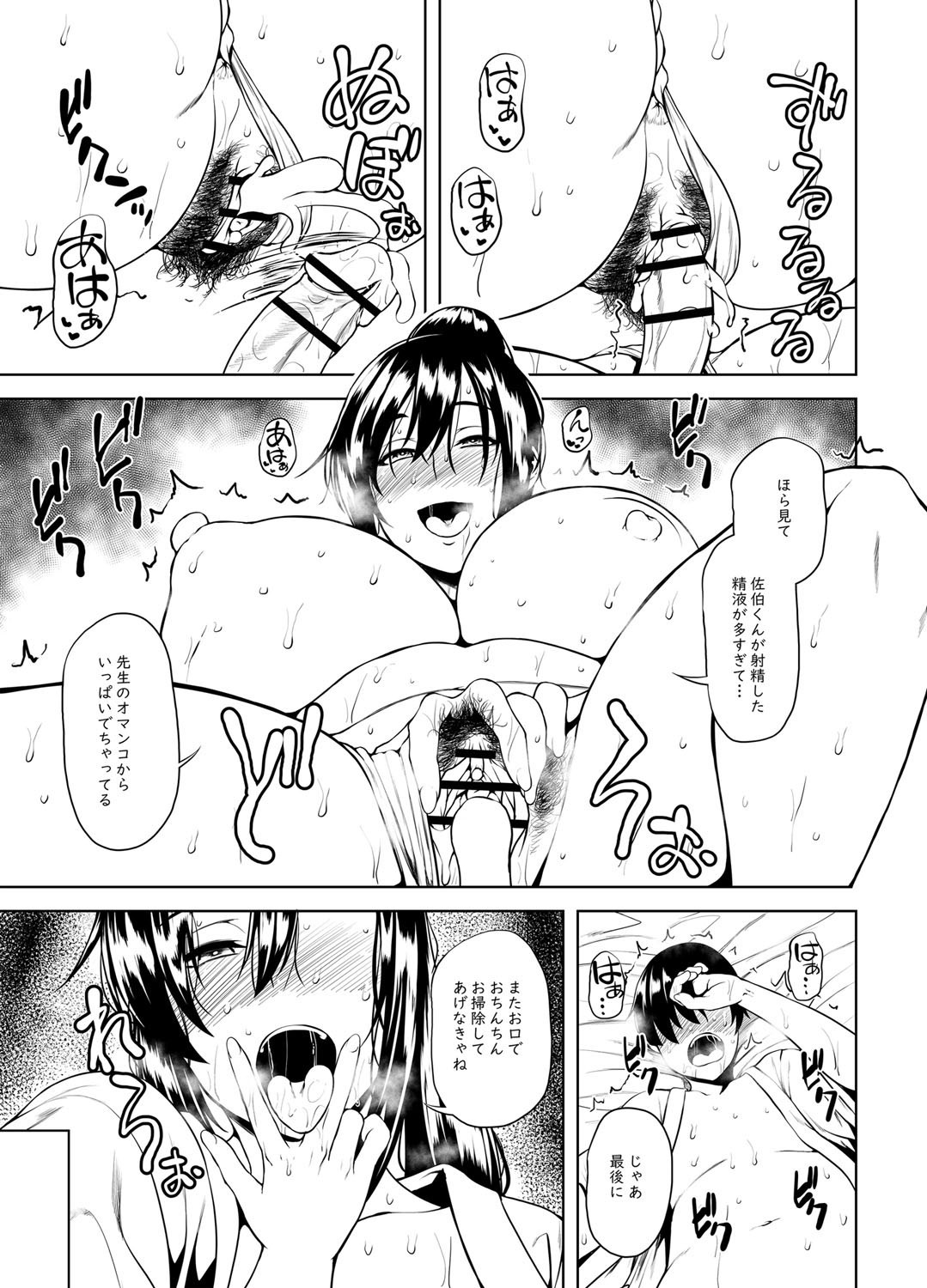 Page 348