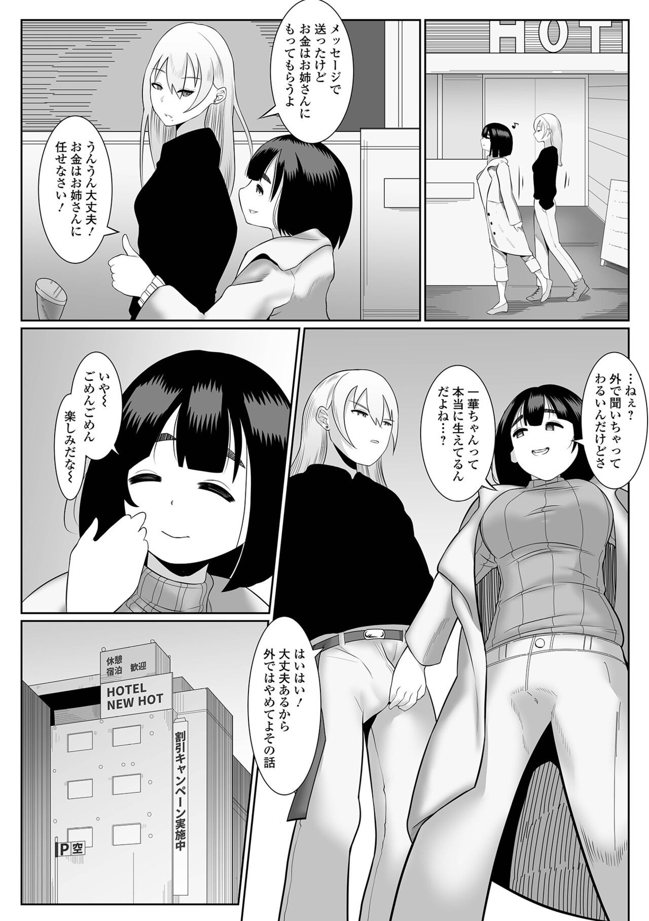 Page 68