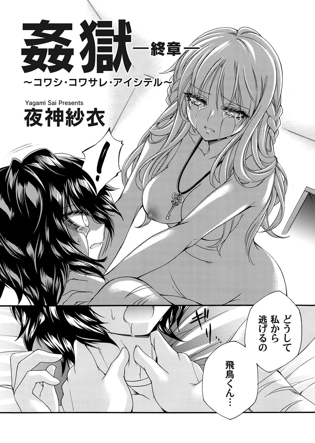 Page 113