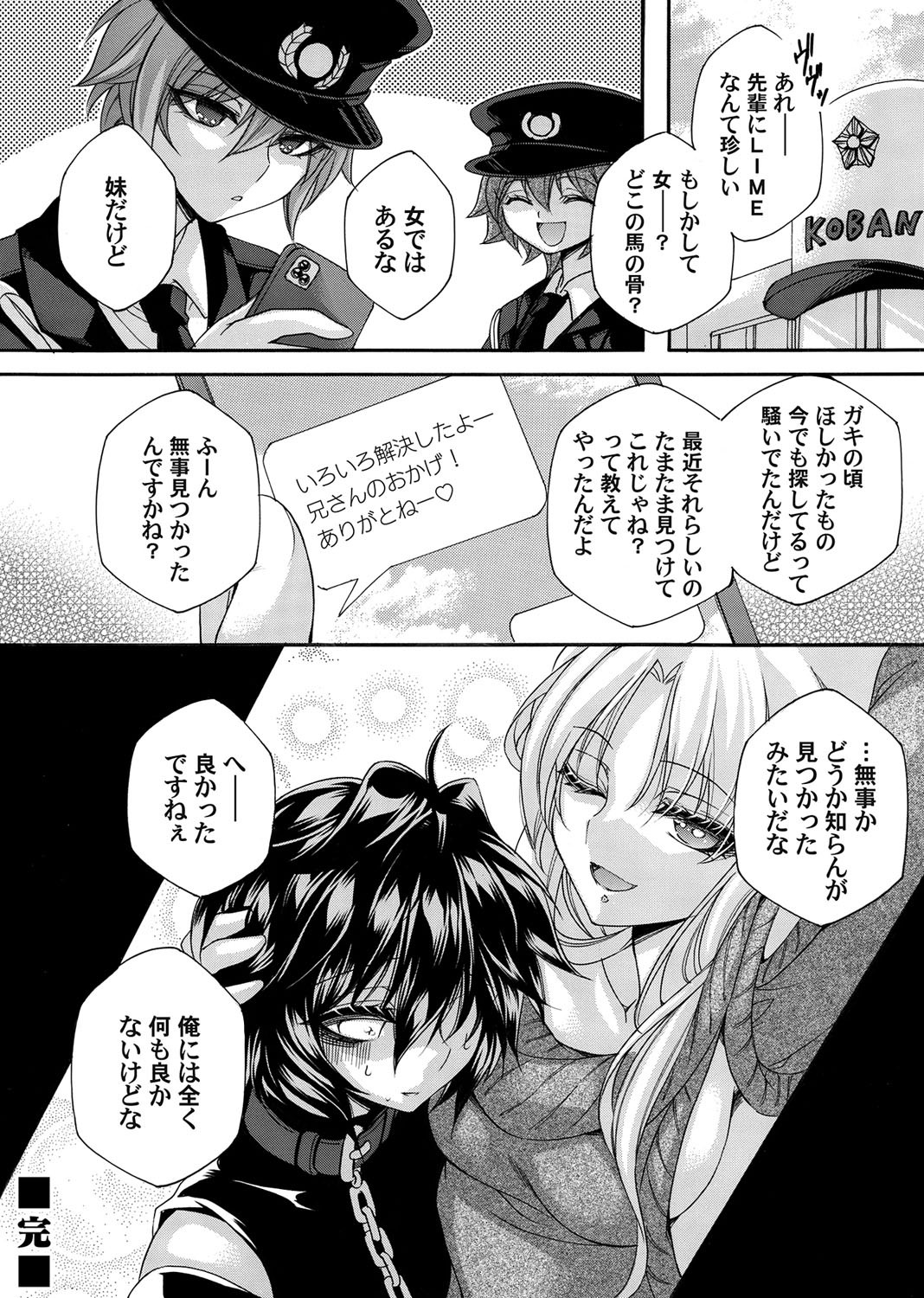 Page 133