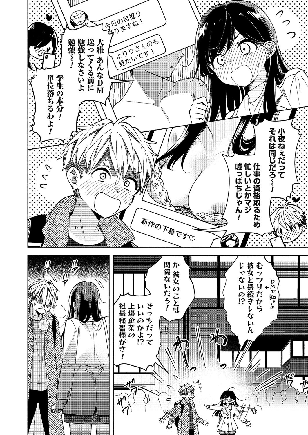 Page 135