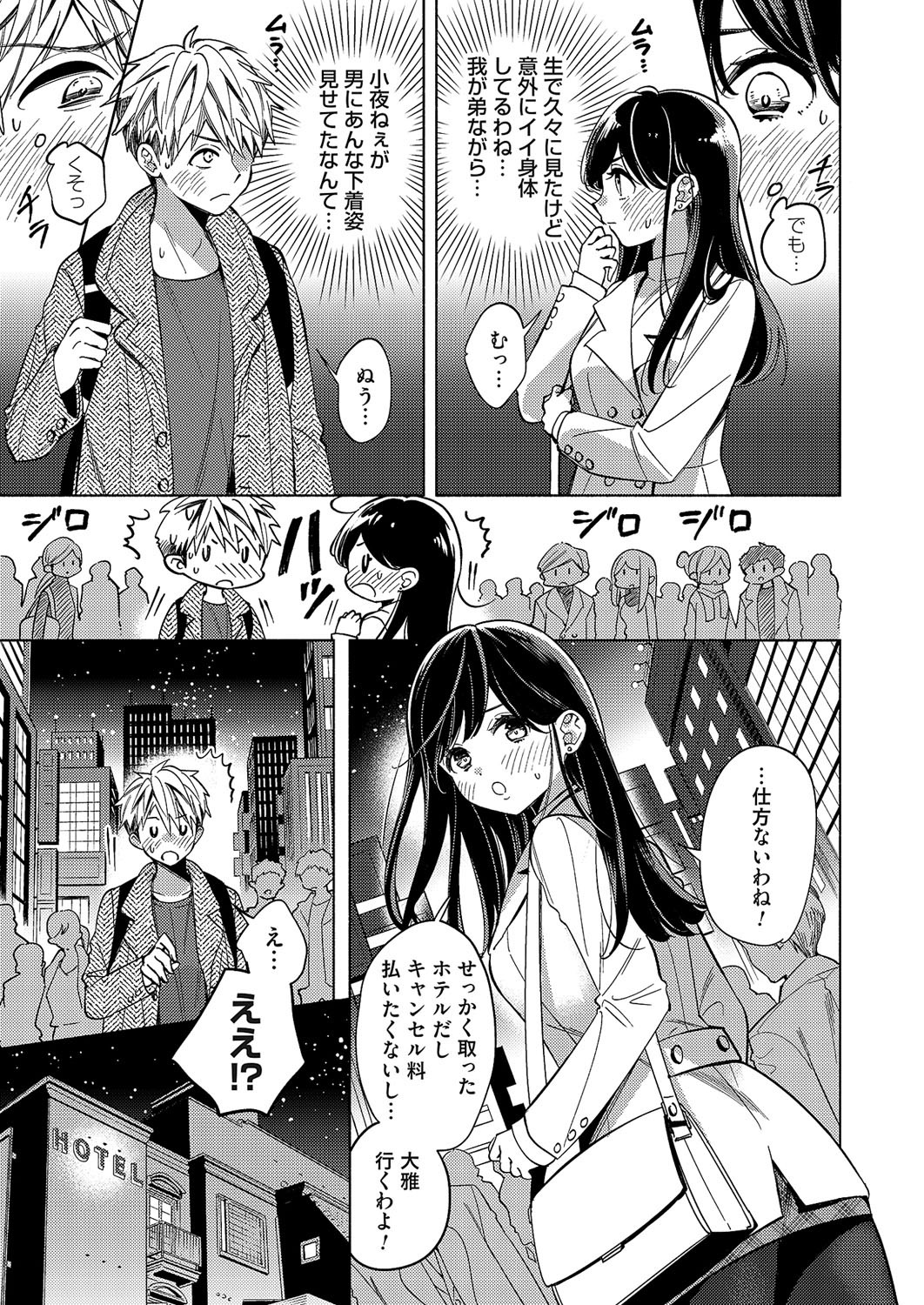 Page 136