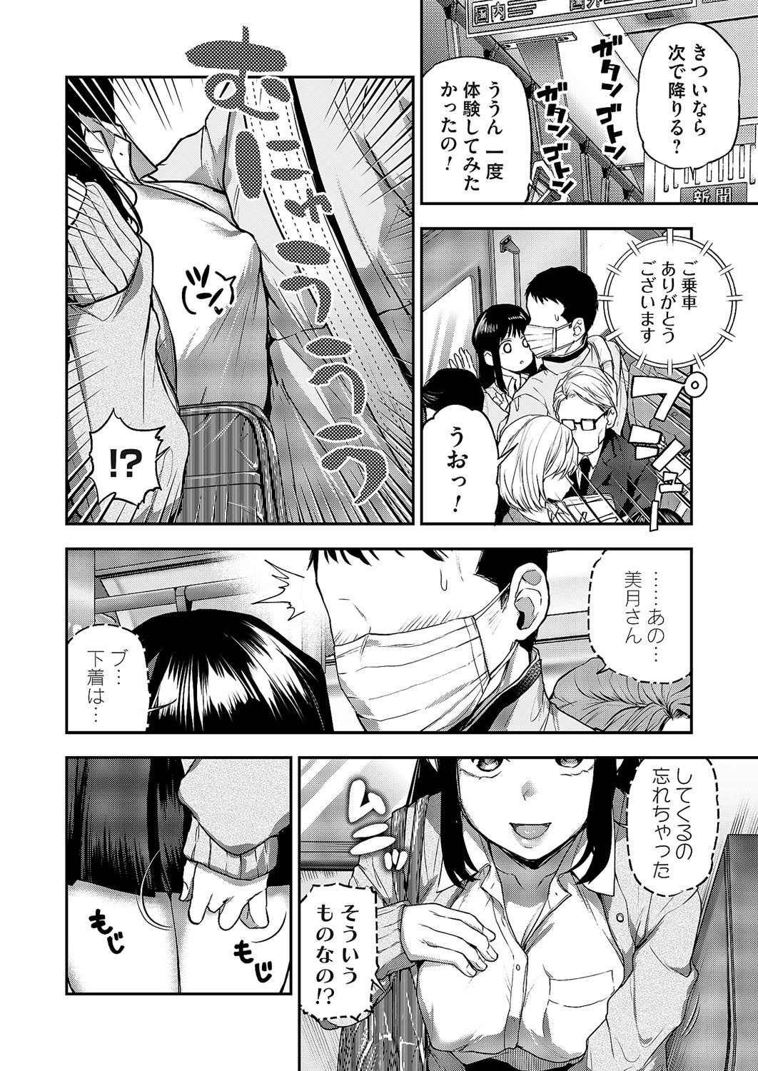 Page 163