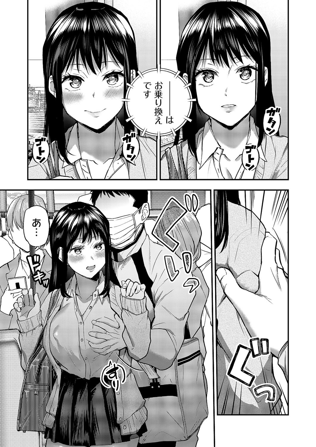 Page 166