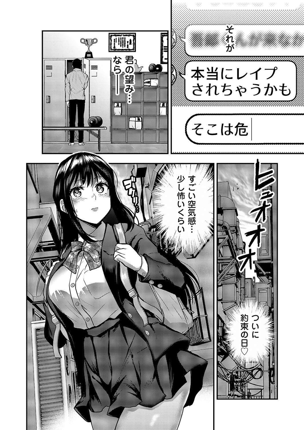 Page 183