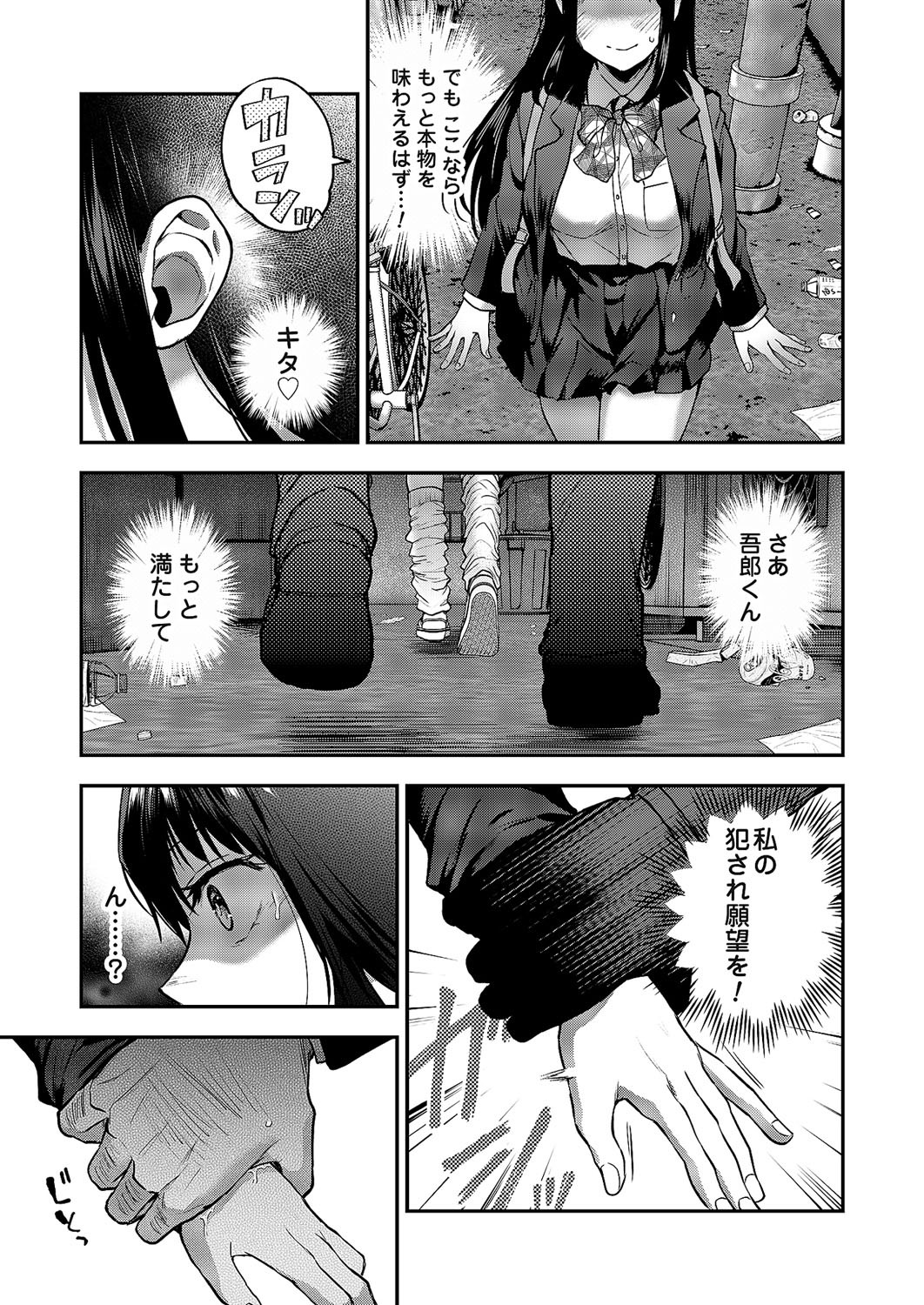 Page 184