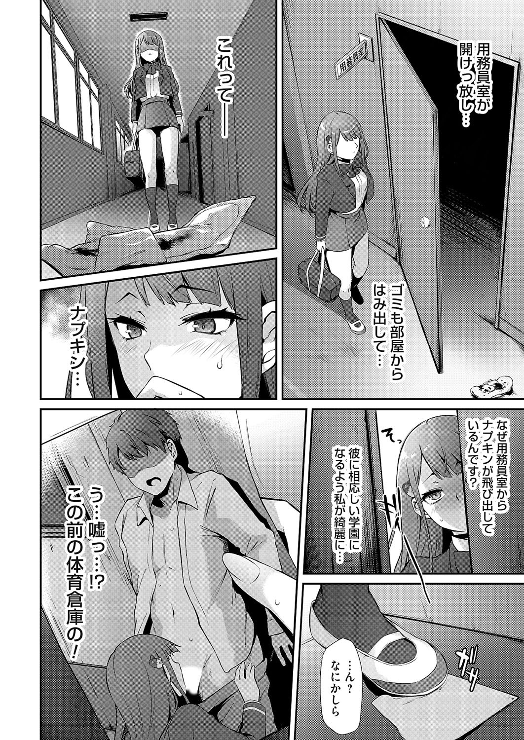 Page 55