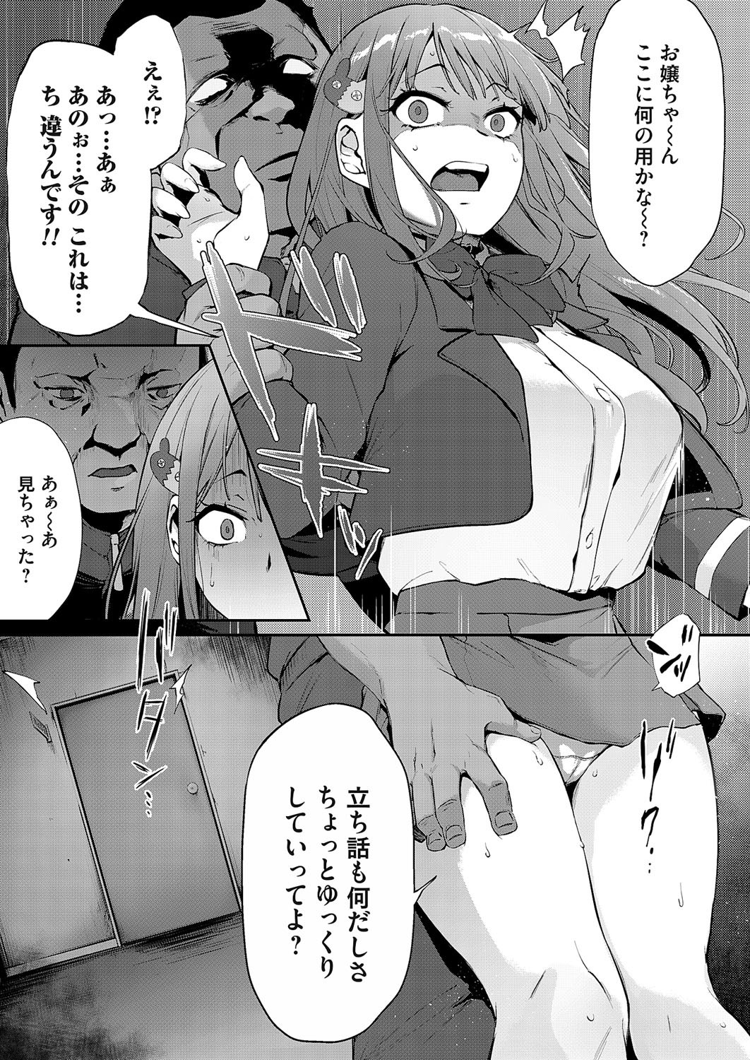 Page 56