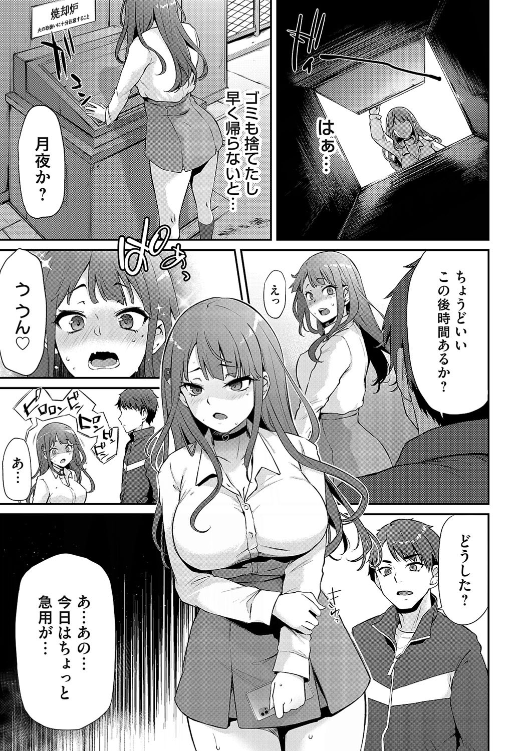 Page 64