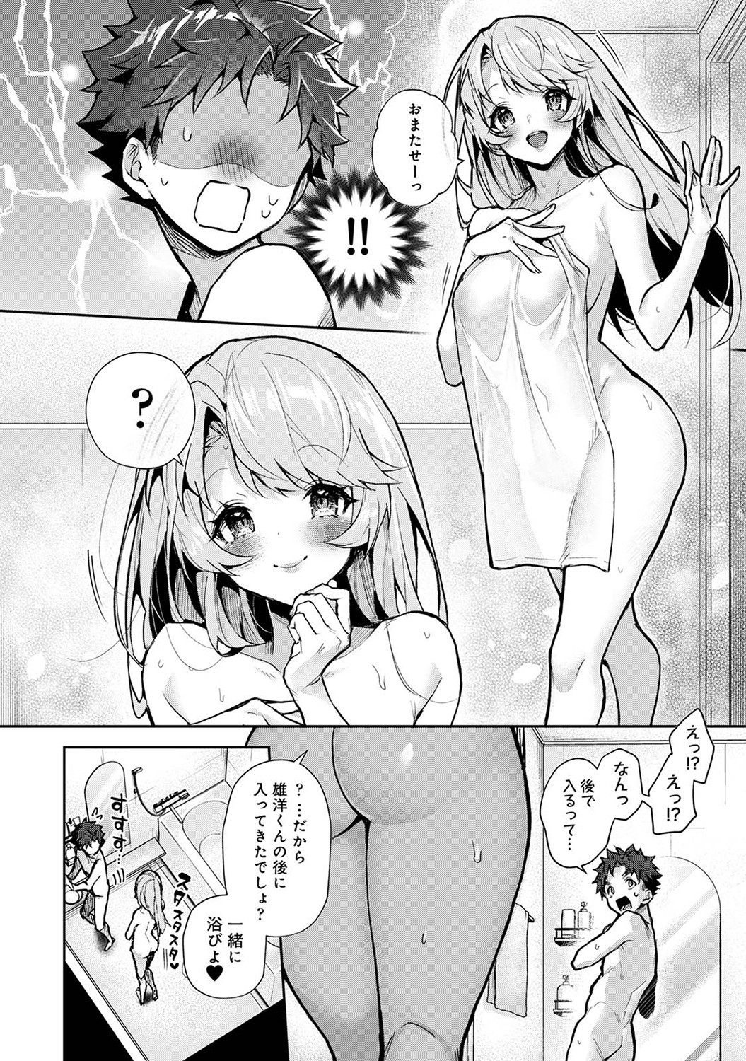Page 101