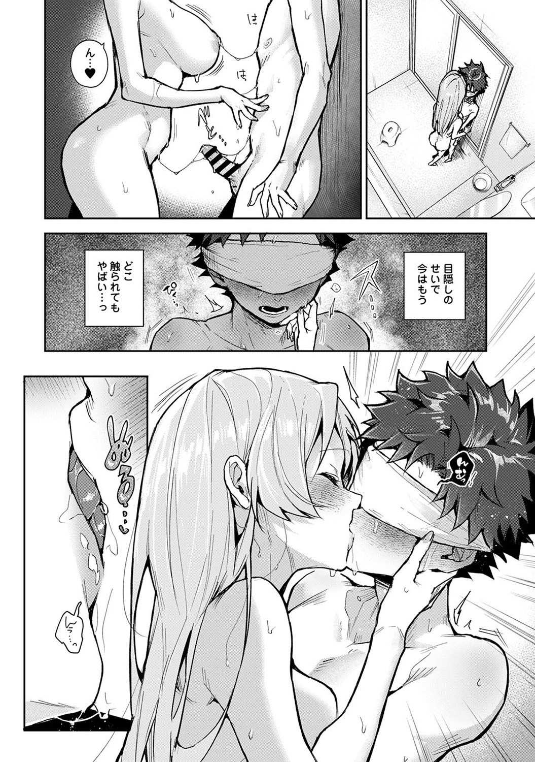 Page 107