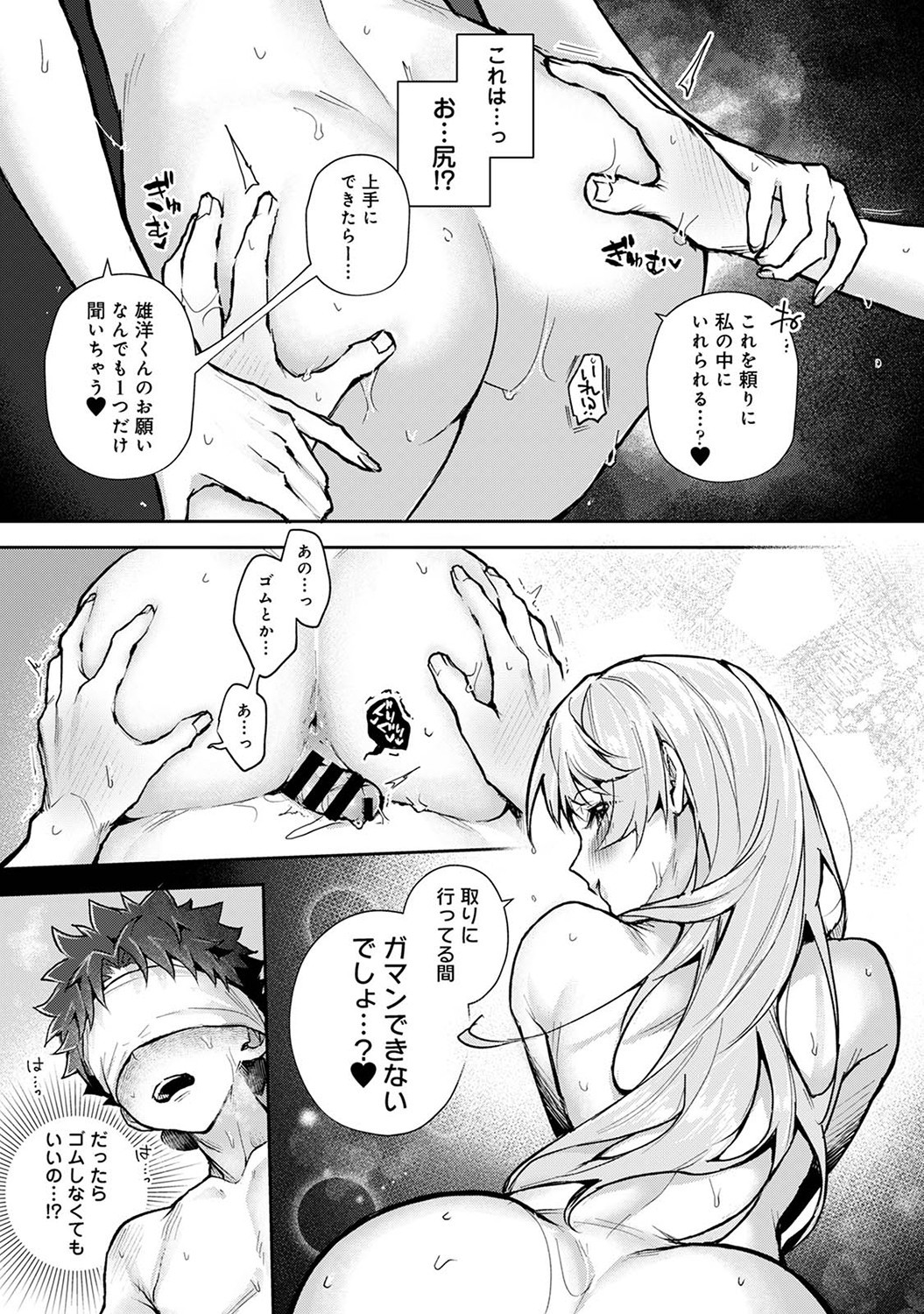 Page 110