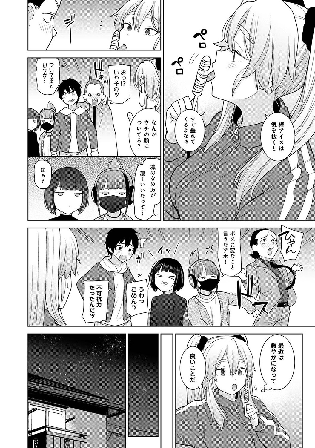 Page 121