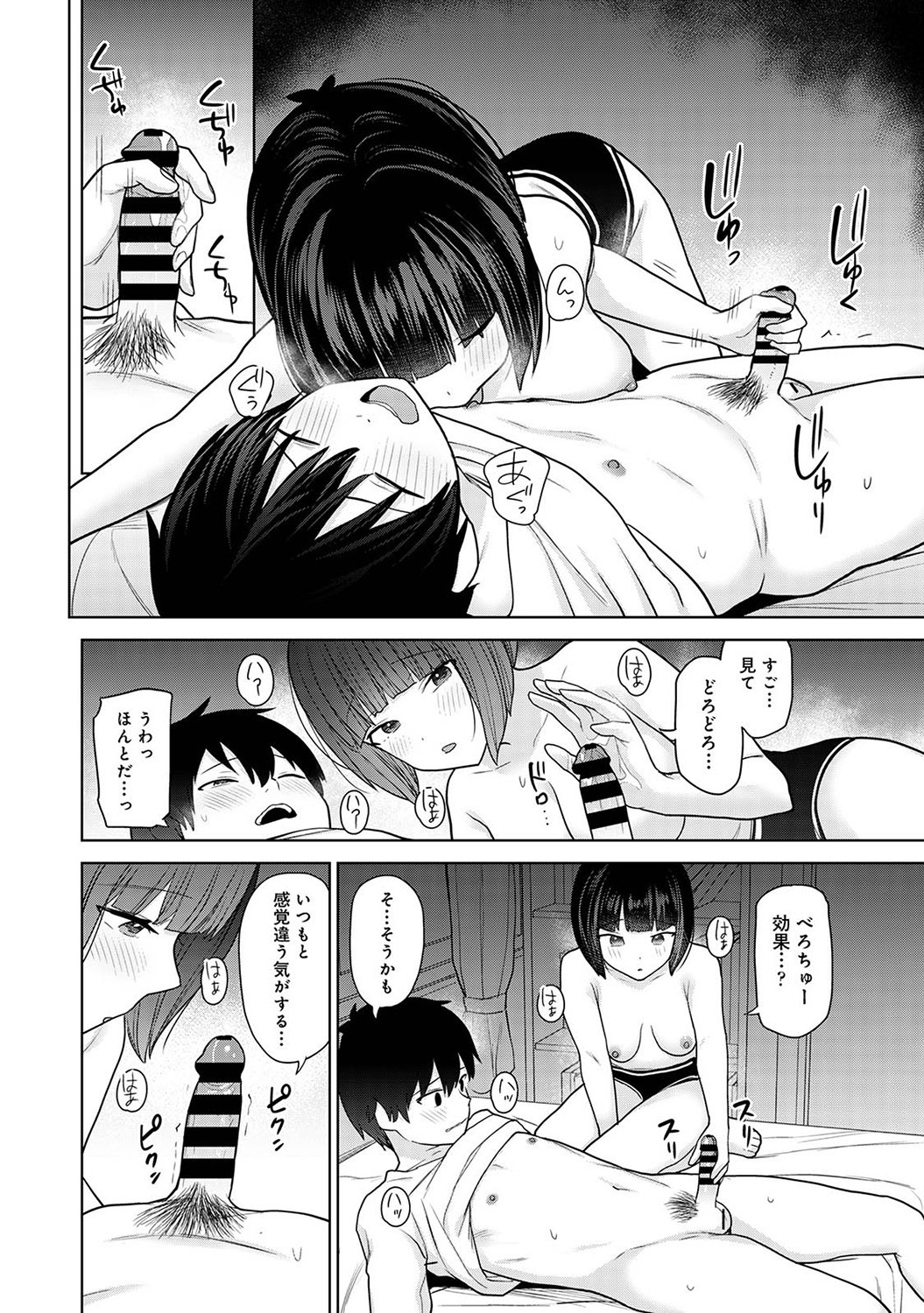 Page 133
