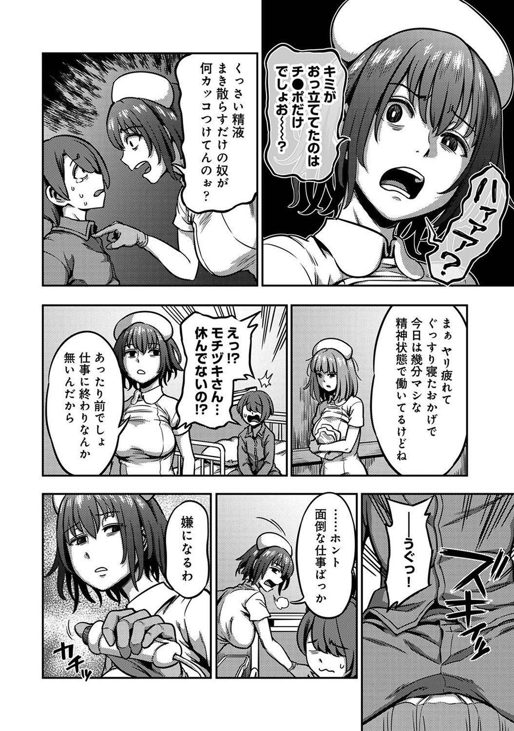 Page 147