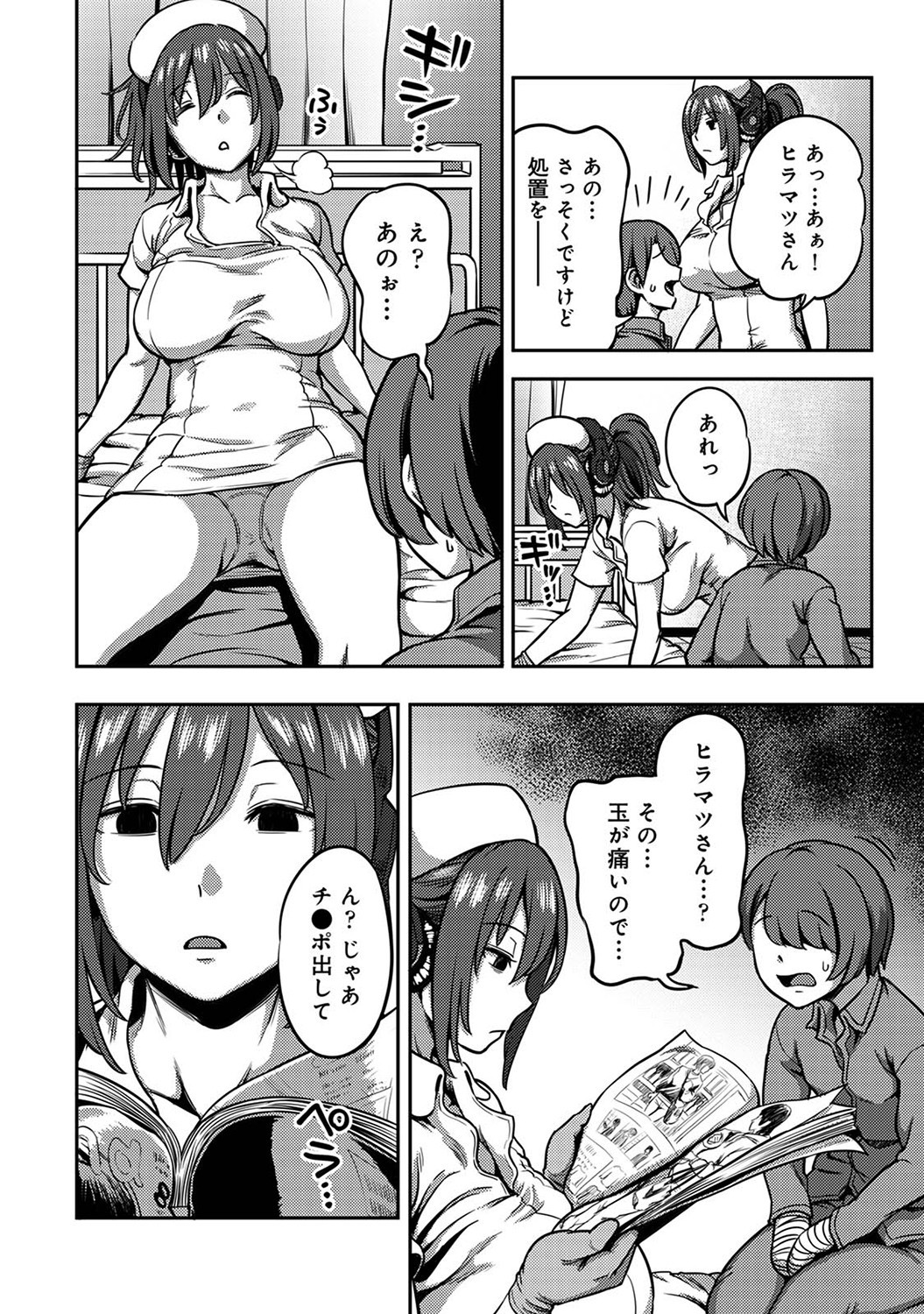 Page 149