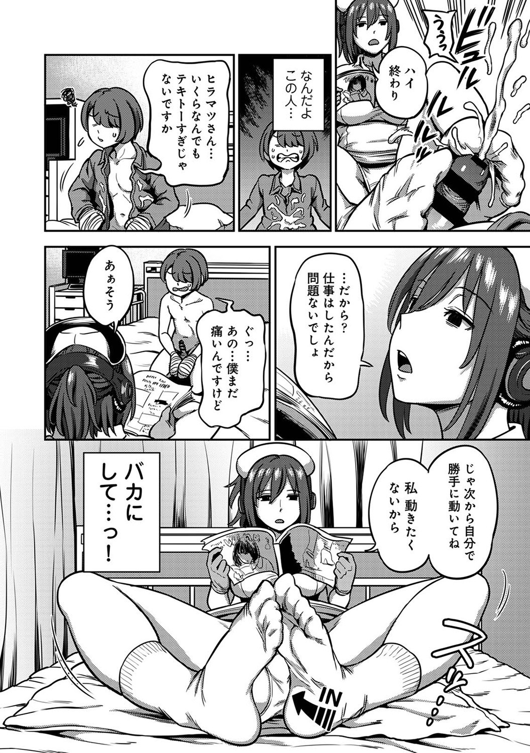 Page 151
