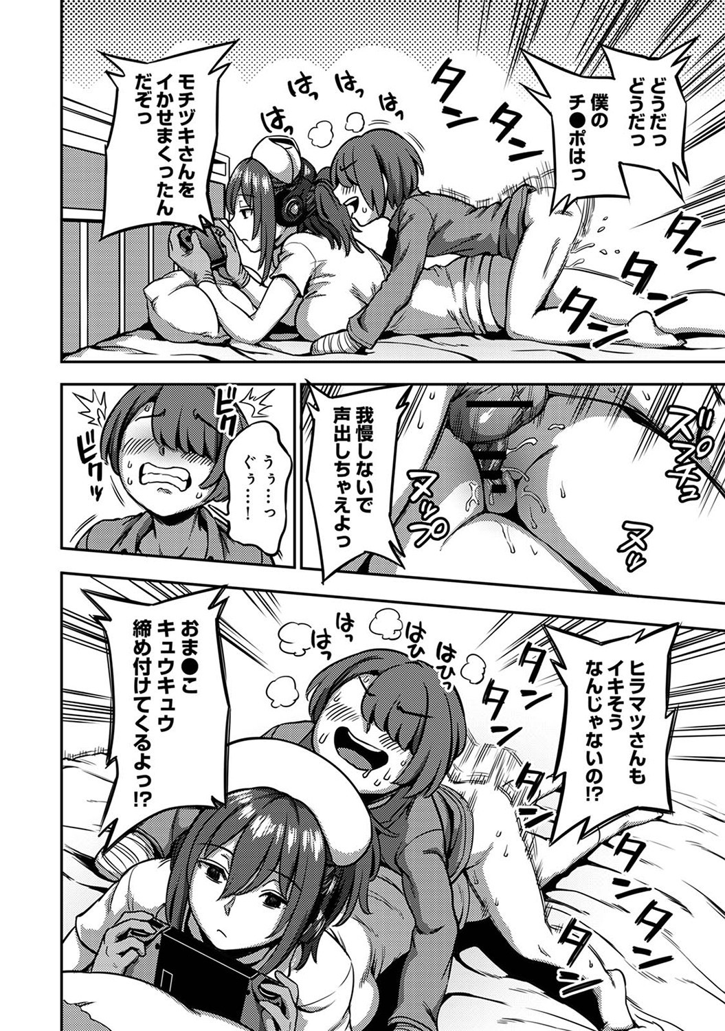 Page 159