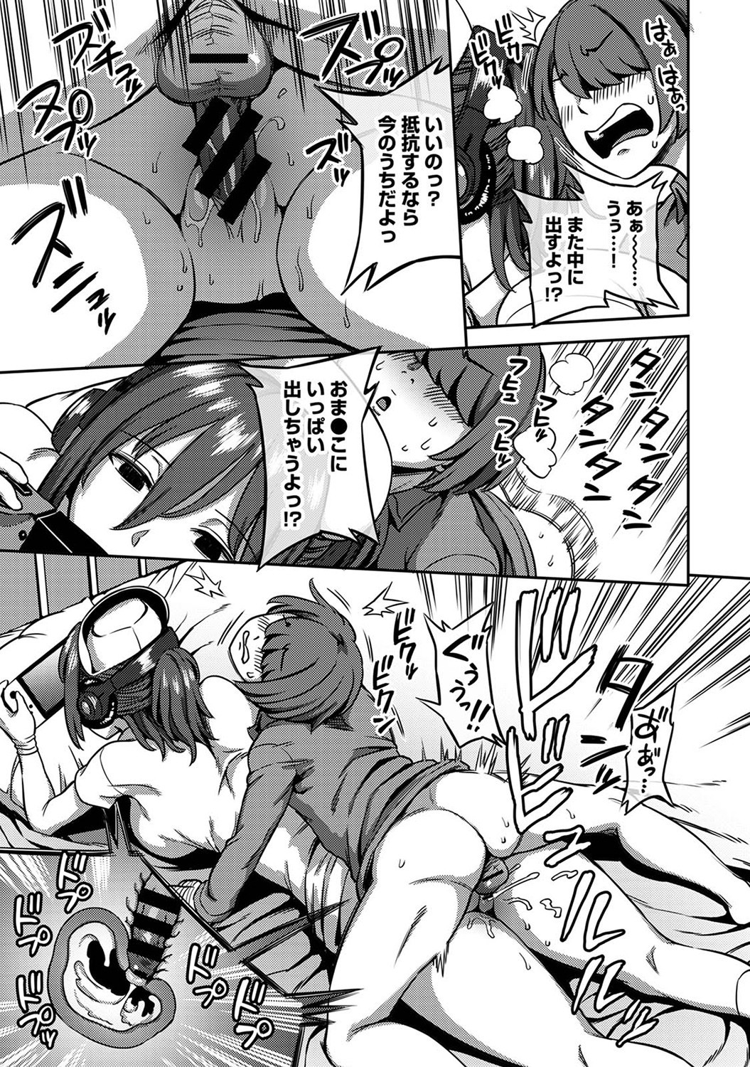 Page 160