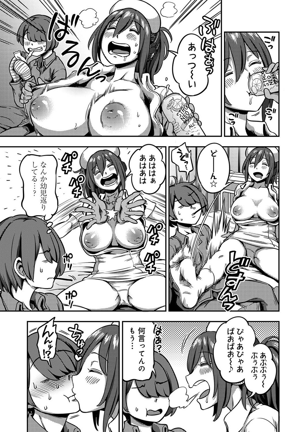 Page 170