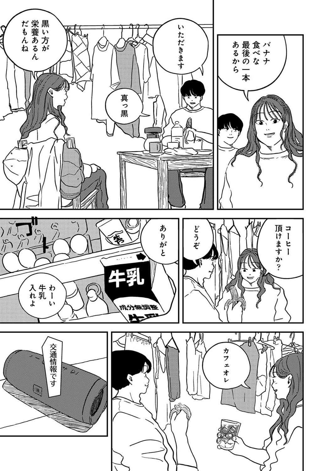 Page 208