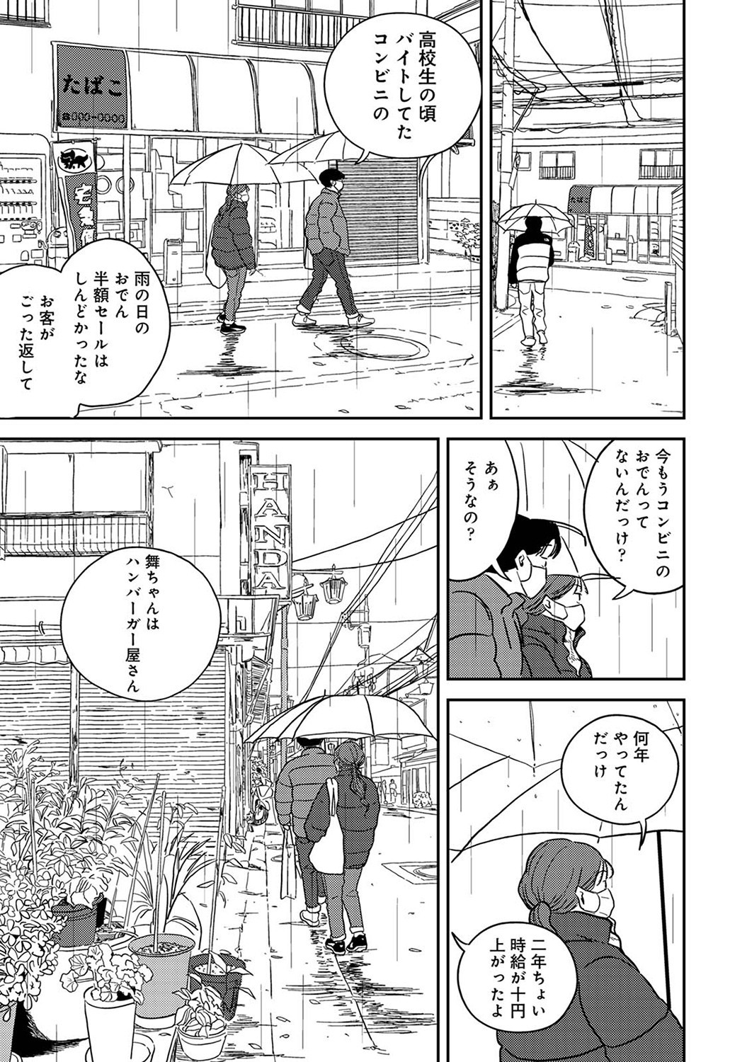 Page 216