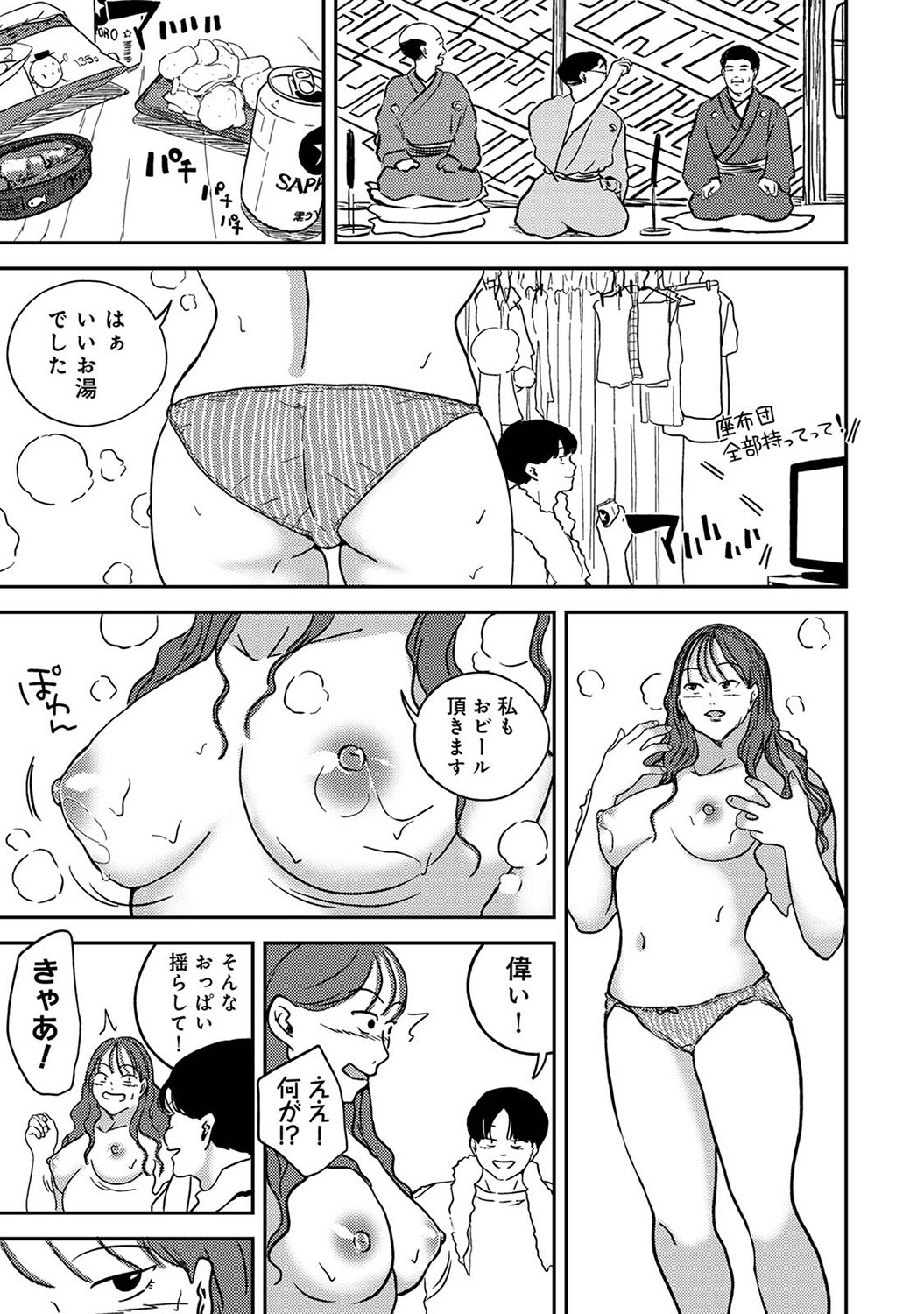 Page 218