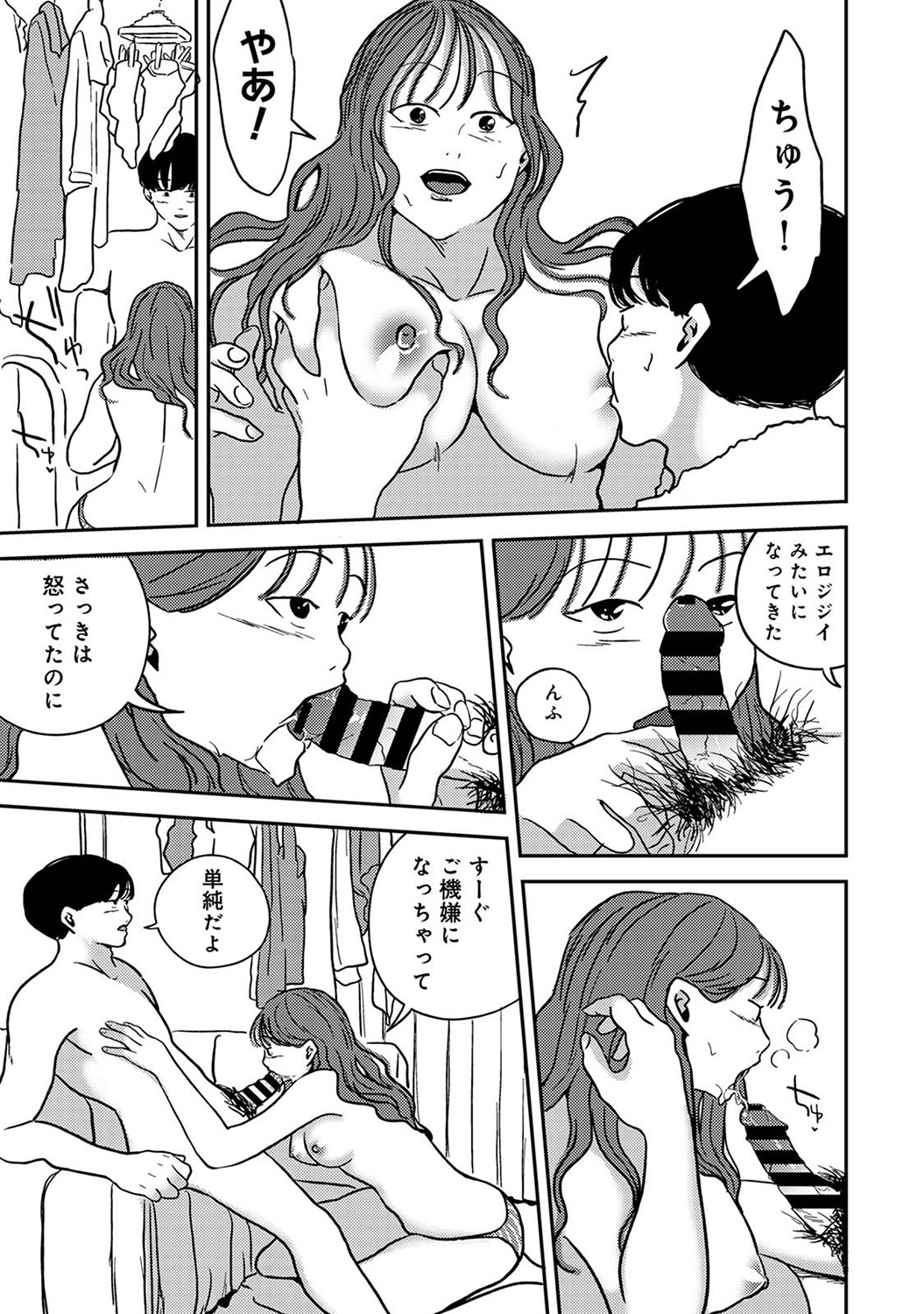 Page 220