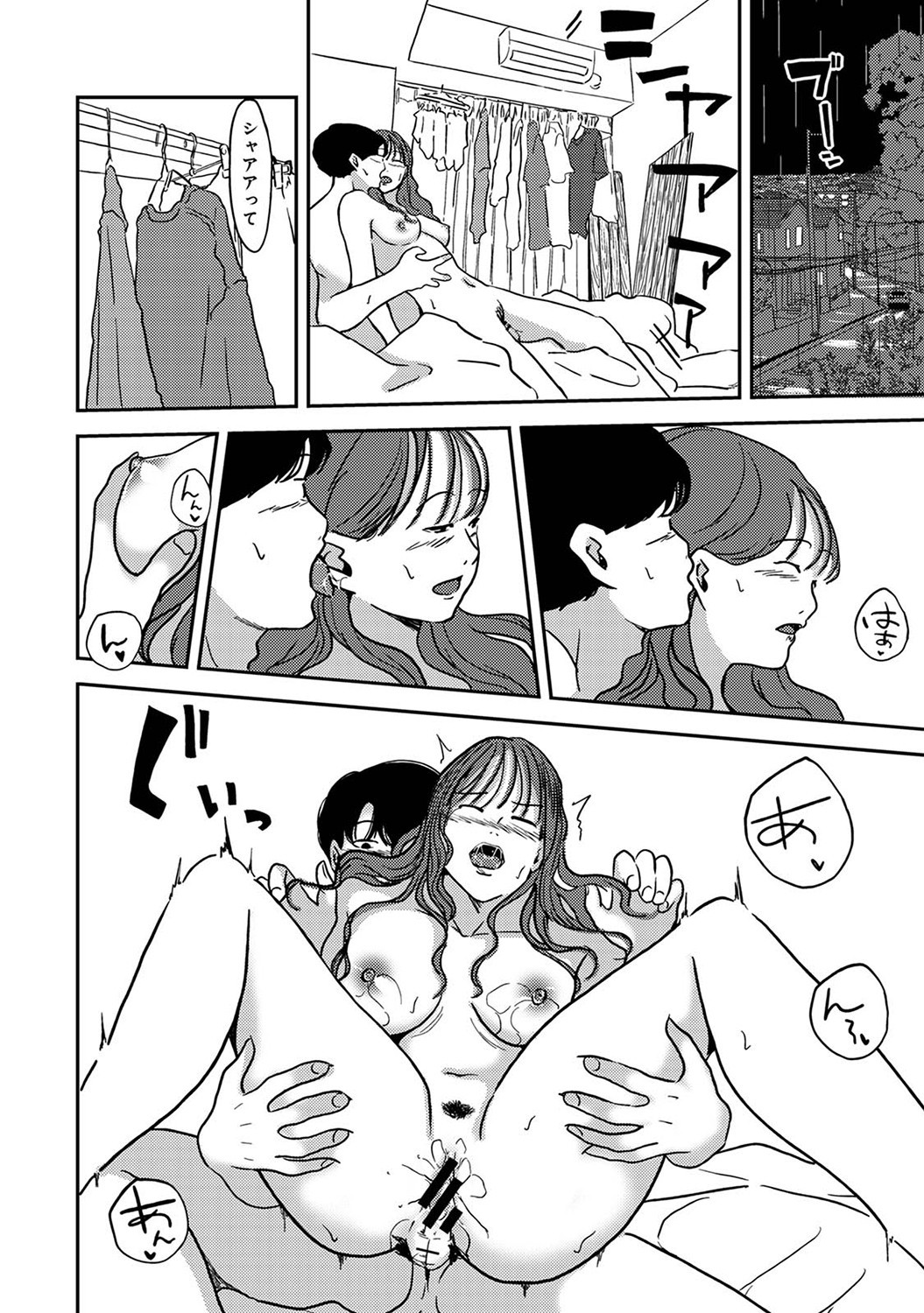 Page 223