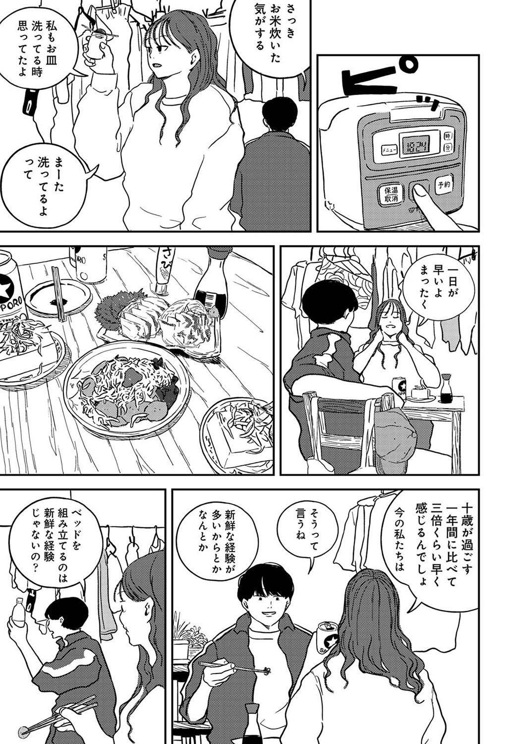 Page 226