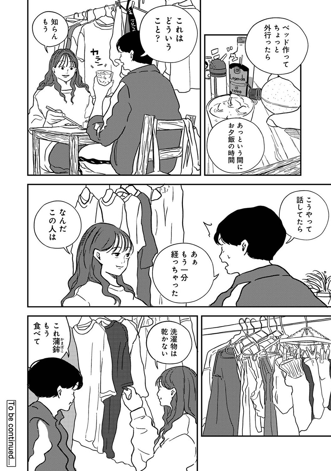 Page 227