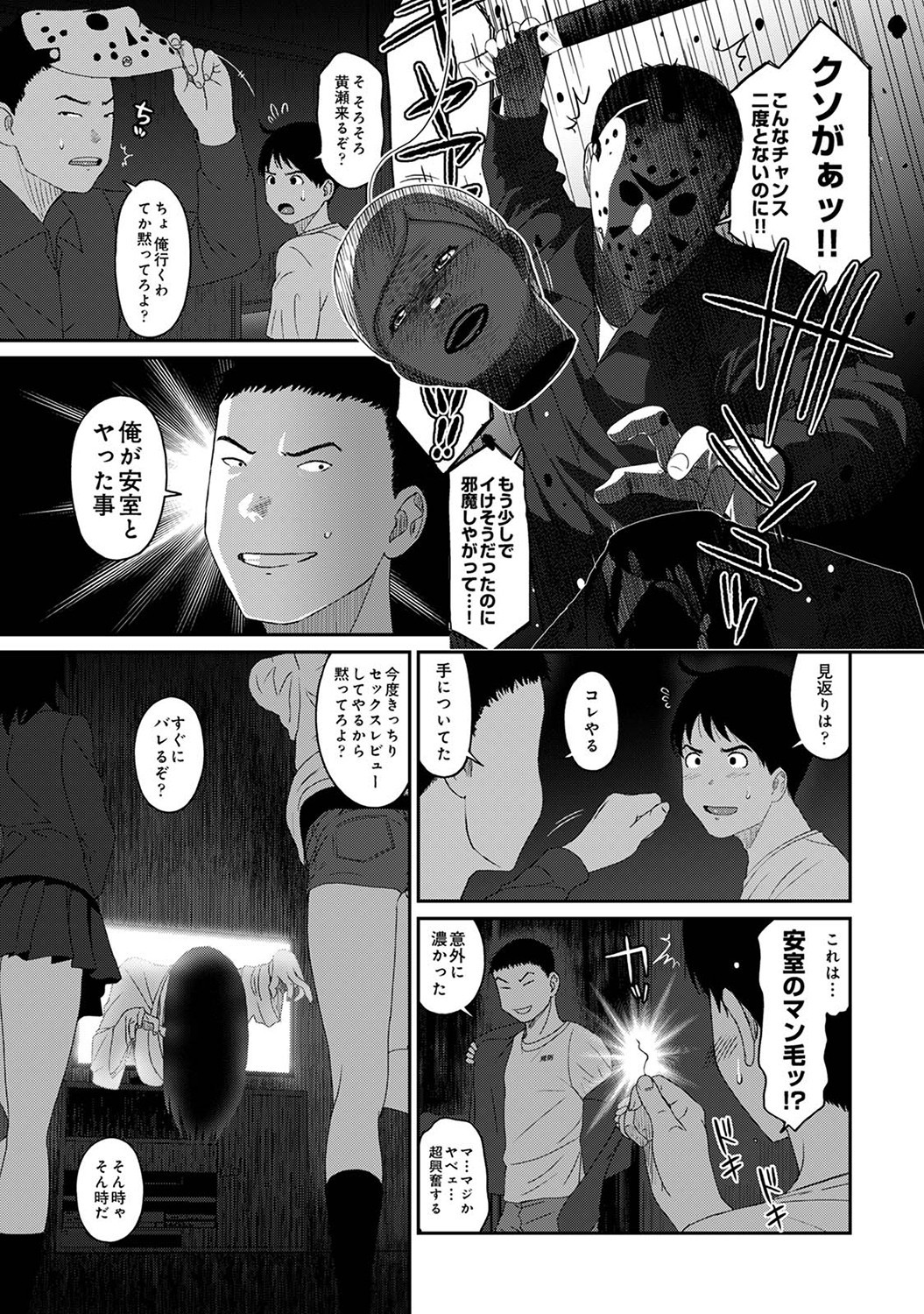 Page 230