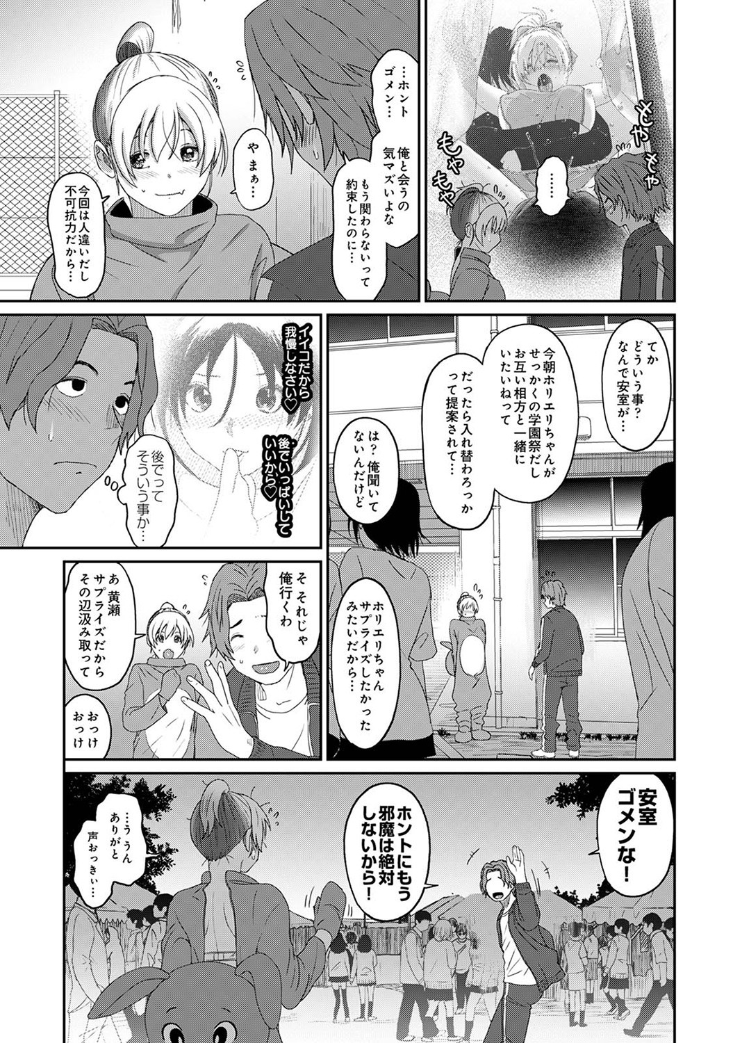Page 236