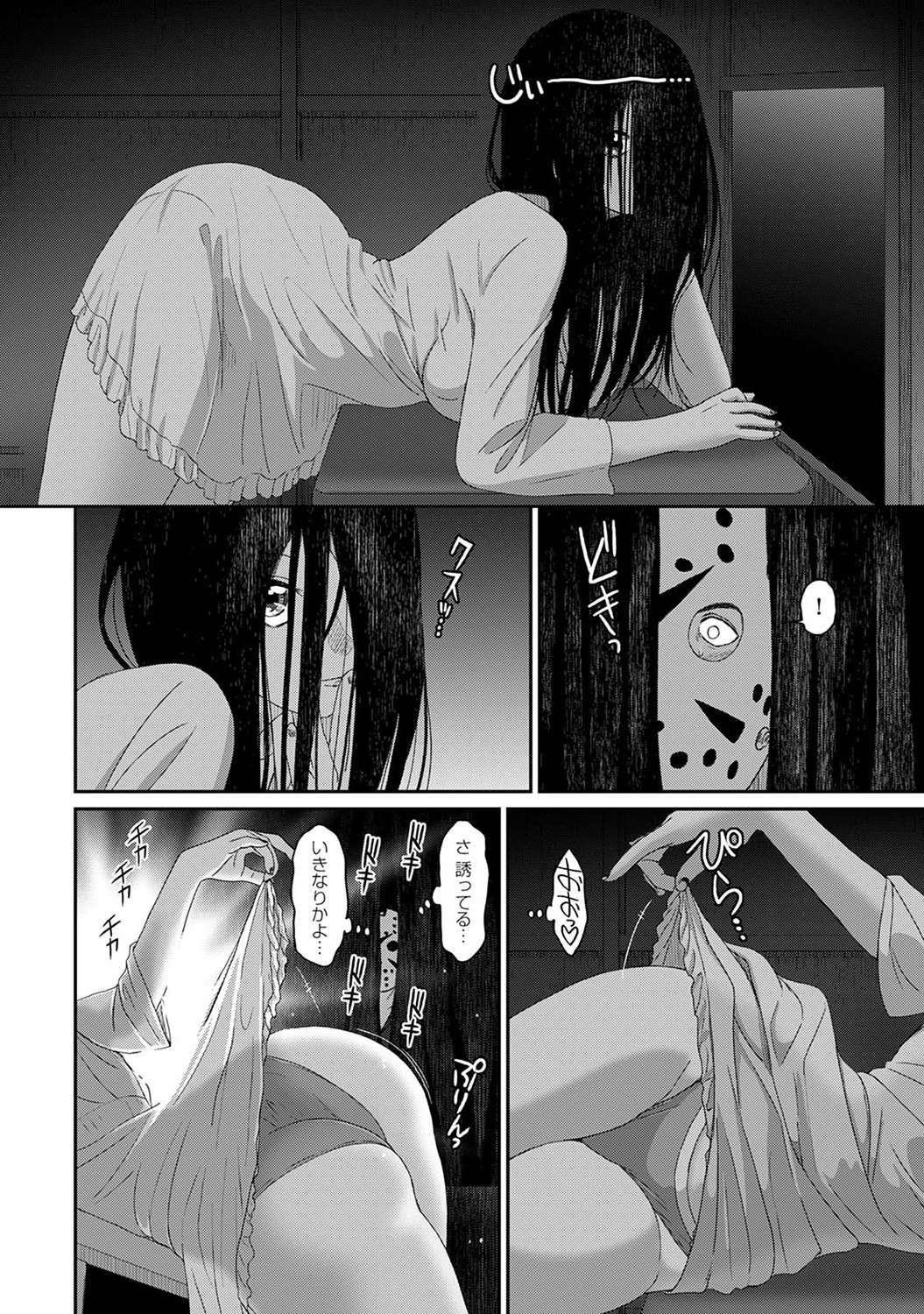Page 239