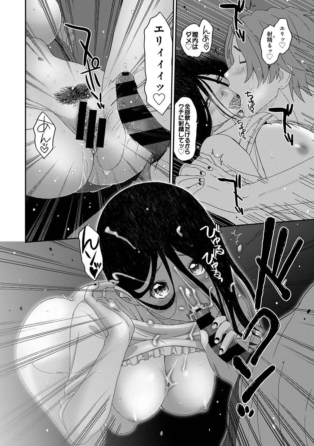 Page 247
