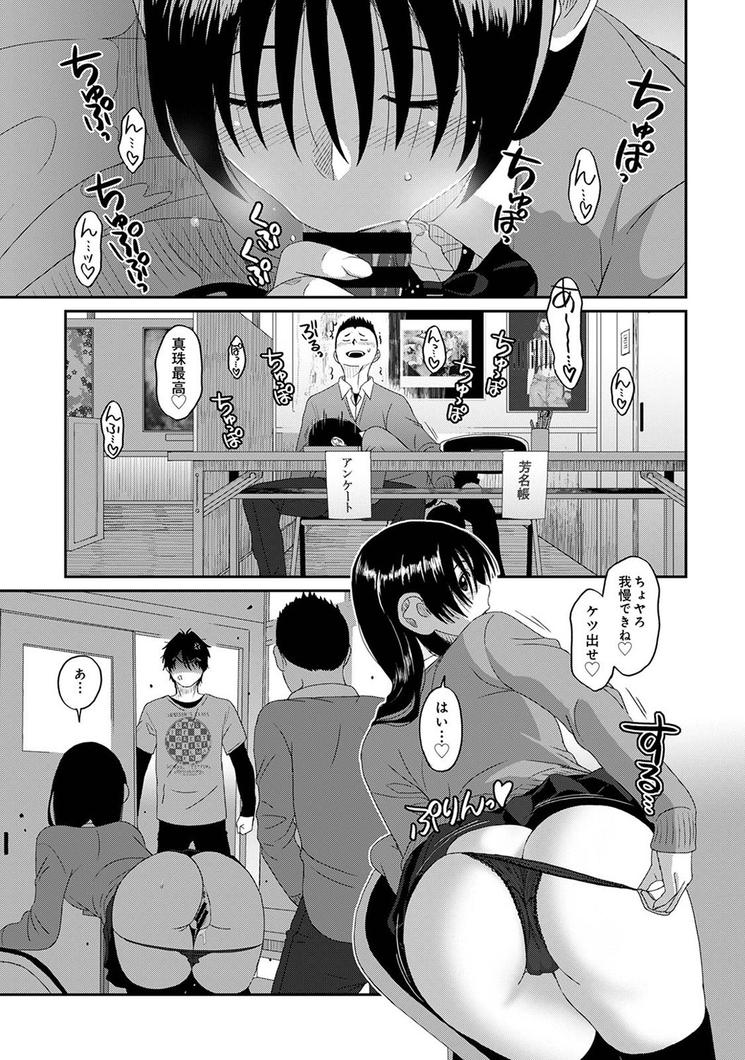 Page 248