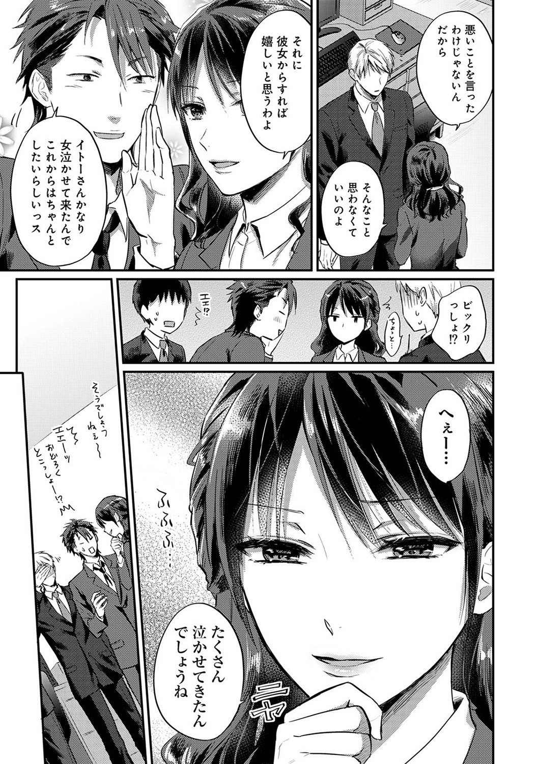 Page 258