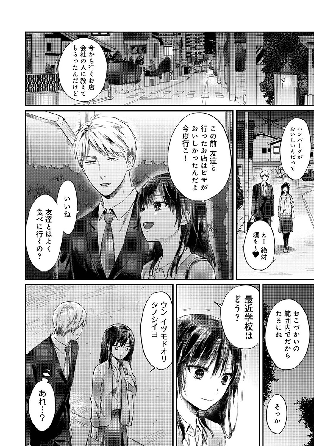 Page 259