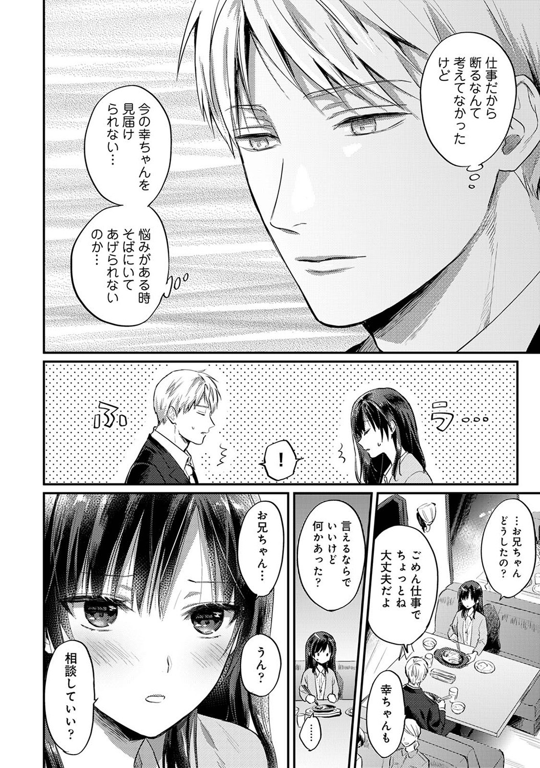 Page 261
