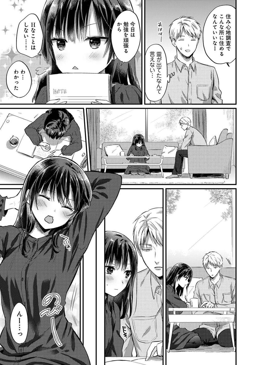 Page 264