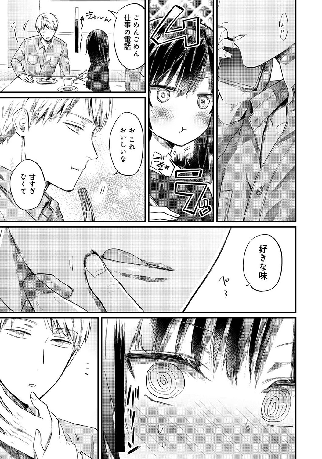 Page 266